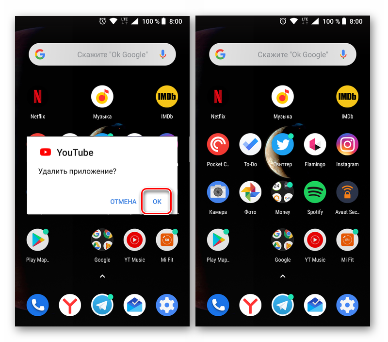 Удаление приложения YouTube с Android-девайса